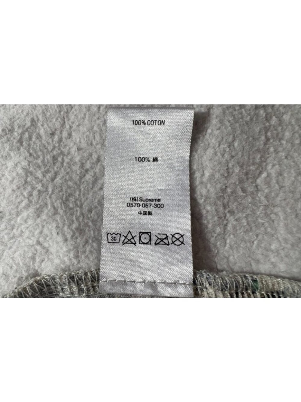 Supreme LSD Spells Sweatpant size M Multicolor - Picture 5 of 7